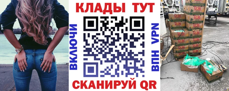 Купить наркоту Серафимович ГАШ A-PVP Меф Канабис АМФЕТАМИН kraken зеркало COCAIN