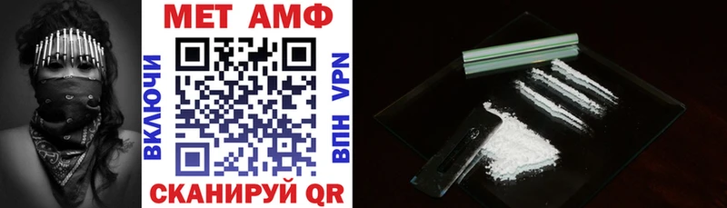 ссылка на мегу как войти  Серафимович  Амфетамин VHQ 
