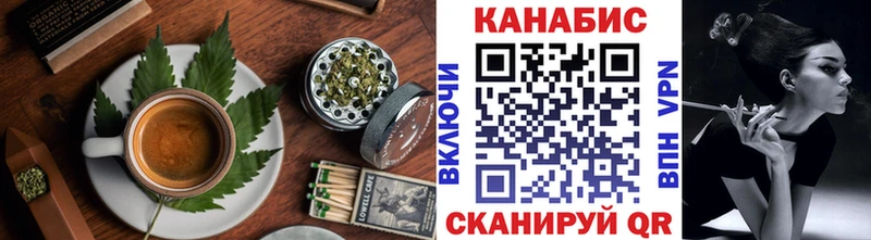 Canna-Cookies марихуана  цены   Серафимович 