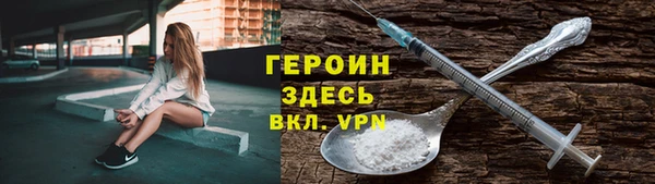 тгк Навашино