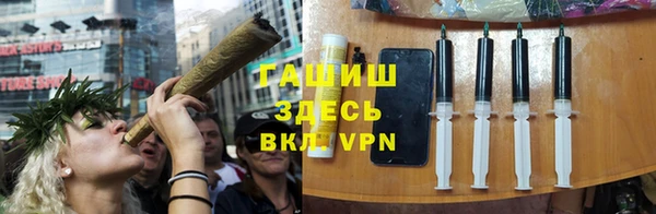 молекула духа Абаза