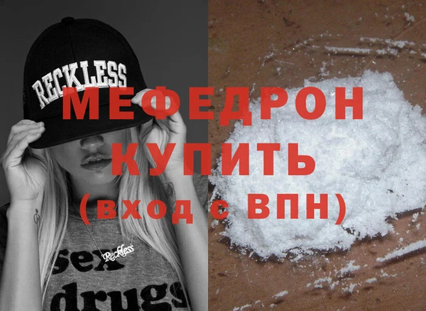 бутират Надым