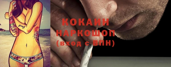 СК Абдулино