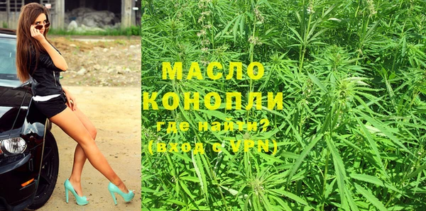 тгк Навашино