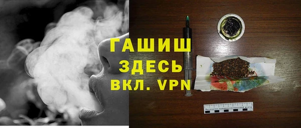 марки nbome Абинск