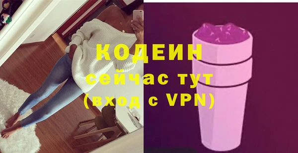 тгк Навашино