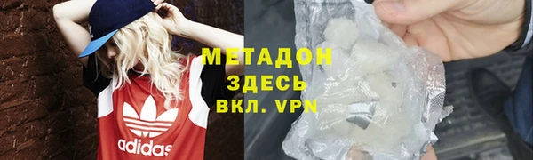 бутират Надым