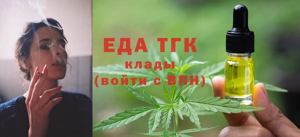 бутират Надым