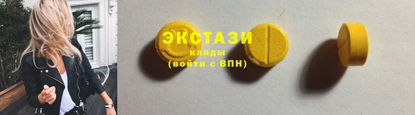 мдма Наволоки