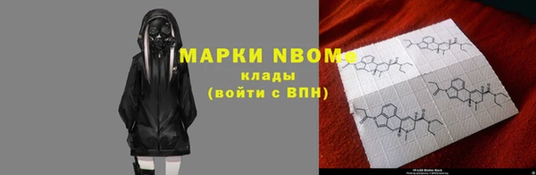 тгк Навашино