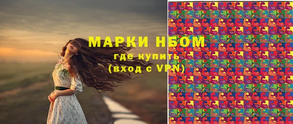бутират Надым