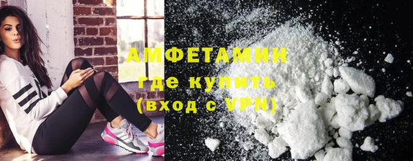 бутират Надым