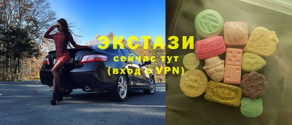 мдма Наволоки
