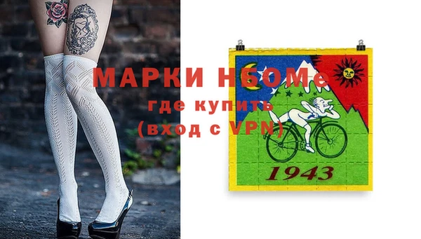 бутират Надым