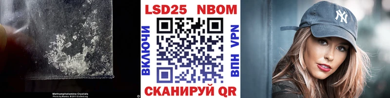 LSD-25 экстази кислота  Серафимович 