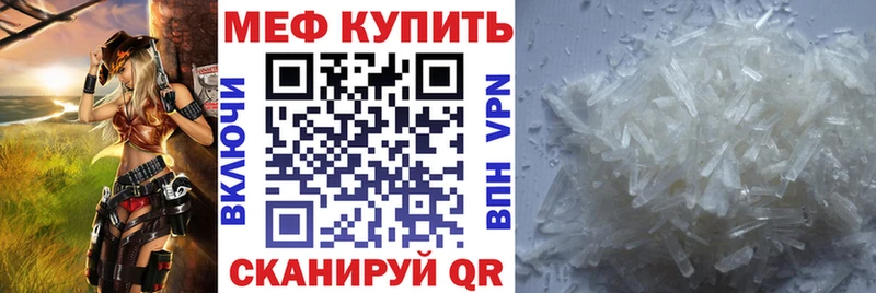 Мефедрон мука  дарнет шоп  Серафимович 