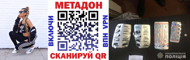 darknet телеграм  Серафимович  Метадон кристалл  что такое наркотик 